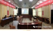国家级专家组对郴州市第三人民医院呼吸与危重症医学科规范化建设项目进行线上评审
