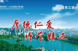 庆中秋  迎国庆 | 郴州市第三人民医院祝福全市人民中秋快乐 祝福祖国繁荣昌盛