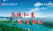 湘南名医谈丨肌肤专家王娟——十年匠心塑“美” 只为不辜负那份信任