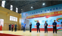 难忘精彩 满载而归 | 郴州市第三人民医院首届职工运动会圆满落幕