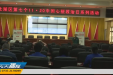 媒体聚焦 | 天天播报：中国心梗救治日—市三医院普及抢救知识 提升救治成功率