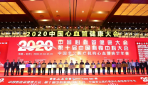 荣耀时刻 | 晋级“国字号”！ “中国胸痛中心”授牌！