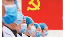 乘风破浪潮头立 扬帆起航正当时丨郴州市第三人民医院2021新年贺词