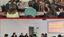 收心聚力开好局 不负春光再出发——我院组织开展节后收心慰问活动