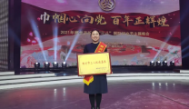 郴州市第三人民医院妇委会荣获2020 年度“郴州市三八红旗集体”