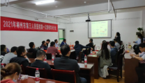 学术交流 | 我院成功举办郴州市首届呼吸肿瘤学术沙龙