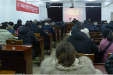 专题学习 | 郴州市第三人民医院传达省委、市委、区委经济工作会议精神
