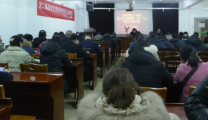 专题学习 | 郴州市第三人民医院传达省委、市委、区委经济工作会议精神