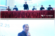 医院动态 | 郴州市第三人民医院成功举办2021年度骨科微创技术新进展培训班