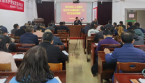 专题学习 | 郴州市第三人民医院党委传达学习湖南省第十二次党代会精神