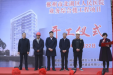 “一院两区”发展新征程 | 郴州市第三人民医院北院（北湖区人民医院）举行业务综合楼工程项目开工仪式