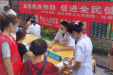 学党史 办实事 | 郴州市第三人民医院开展第五次全国残疾预防日宣传教育活动