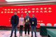 载誉而归 | 我院医学检验中心在湖南省首届医学检验技能大赛中喜获二等奖