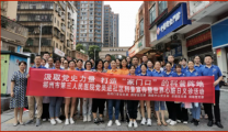 党员进社区 打造“家门口”的科普阵地 | 我院开展在职党员进社区志愿服务活动
