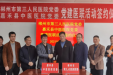 党建共建 | 郴州市第三人民医院与嘉禾县中医医院开展党建医联共建