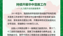 健康科普 | “世界卒中日”：警惕卒中症状 尽早识别救治