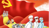 致敬“中国医师节” | 郴州市第三人民医院隆重举行庆祝第四届“中国医师节”暨表彰大会