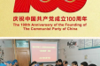 “党务查房”进行时 | 市三医院持续开展党务查房 手术中心党支部走起来