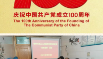 “党务查房”进行时 | 市三医院持续开展党务查房 手术中心党支部走起来