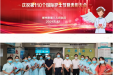 传承红色基因 创新发展护理 | 郴州市第三人民医院隆重举行庆祝第110个国际护士节表彰大会