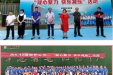 巾帼心向党·建功绽芳华 | 郴州市第三人民医院举行庆祝5.12国际护士节“凝心聚力 快乐减压”活动