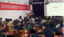 医院动态 | 湖南省抗癌协会肿瘤放射治疗专业委员会巡讲走进郴州