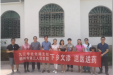 扶贫义诊 | 健康扶贫惠民心——郴州市第三人民医院走进桂东县沙田镇径口村开展健康扶贫义诊活动