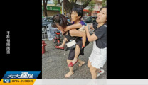 媒体聚焦 | 天天播报：郴州市第三人民医院：老人突发肚子痛 赤脚背老人就医