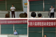 教学竞赛 | 郴州市第三人民医院在湘南学院第六届课堂教学竞赛中喜获佳绩