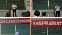 教学竞赛 | 郴州市第三人民医院在湘南学院第六届课堂教学竞赛中喜获佳绩
