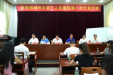 我的青春我的团 | 共青团郴州市第三人民医院第八次代表大会圆满举行