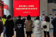 今日出征 | 郴州市第三人民医院首批抗击新冠肺炎疫情医疗队出征驰援湖北黄冈