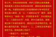 郴州市第三人民医院2020年战“疫”一线·尽显医者本色暨庆“三.八国际妇女节” 活动比赛结果通报