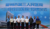 新年快乐 | 奋进，扬帆再起航！