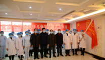 郴州市第三人民医院成立新型冠状病毒感染的肺炎医学留观隔离区临时党支部