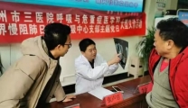 【世界慢肺阻日】市三医院呼吸内科—带您了解“不能呼吸的痛”