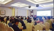 【学术交流】 郴州市医学会糖尿病学专业首届学术年会胜利召开