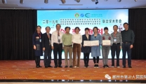 【载誉归来】 郴州市第三人民医院在我省国家医院感染相关标准执行案例比赛中获佳绩