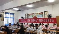 【主题教育进行时】“心健康”巡讲——我院“胸痛中心”走进鲁塘 助力心血管疾病救治