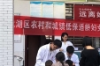 【不忘初心 牢记使命】健康义诊在行动 服务百姓暖人心