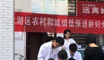 【不忘初心 牢记使命】健康义诊在行动 服务百姓暖人心