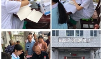 郴州市第三人民医院扶贫进行时——健康扶贫暖人心 大医精诚惠民生