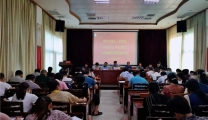 【主题教育】郴州市第三人民医院举行“不忘初心 牢记使命”主题教育启动仪式