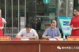 【服务新模式】中国人民财产保险郴州分公司与郴州市第三人民医院签订定点合作医院协议
