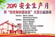 【安全生产月】掌握这些医疗急救知识，真的可以救命！
