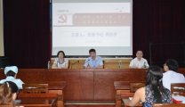 我院召开庆祝中国共产党成立96周年大会暨“亮身份、树形象、作表率”活动启动大会