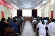 公立医院106个病种单病种付费启动大会