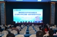 我院承办的2016年外科年会暨第一届外科护理学术交流会顺利召开