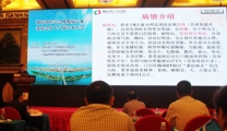 张声霆主任享誉省呼吸内科年会