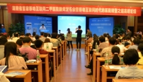 湖南省首家“互联网+”二甲医院正式启动